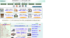 Desktop Screenshot of kikumi.co.jp